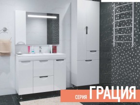 Комплект мебели для ванной Грация в Асбесте - asbest.magazin-mebel74.ru | фото