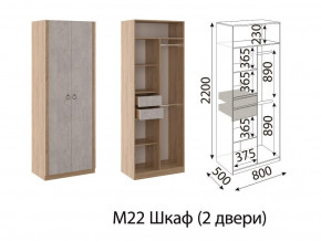 М22 Шкаф 2-х створчатый в Асбесте - asbest.magazin-mebel74.ru | фото