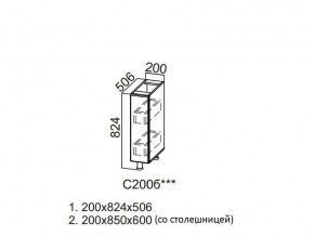 С200б Стол-рабочий 200 (бутылочница) в Асбесте - asbest.magazin-mebel74.ru | фото