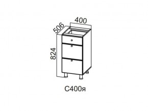 С400я Стол-рабочий 400 (с ящиками) в Асбесте - asbest.magazin-mebel74.ru | фото