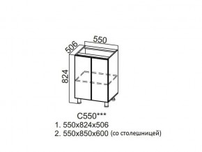 С550 Стол-рабочий 550 в Асбесте - asbest.magazin-mebel74.ru | фото