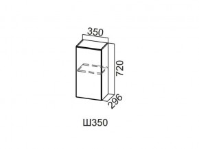 Ш350/720 Шкаф навесной 350/720 в Асбесте - asbest.magazin-mebel74.ru | фото