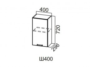 Ш400/720 Шкаф навесной 400/720 в Асбесте - asbest.magazin-mebel74.ru | фото