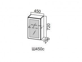 Ш450с/720 Шкаф навесной 450/720 (со стеклом) в Асбесте - asbest.magazin-mebel74.ru | фото