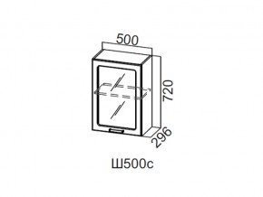 Ш500с/720 Шкаф навесной 500/720 (со стеклом) в Асбесте - asbest.magazin-mebel74.ru | фото