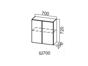 Ш700/720 Шкаф навесной 700/720 в Асбесте - asbest.magazin-mebel74.ru | фото