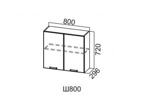 Ш800/720 Шкаф навесной 800/720 в Асбесте - asbest.magazin-mebel74.ru | фото