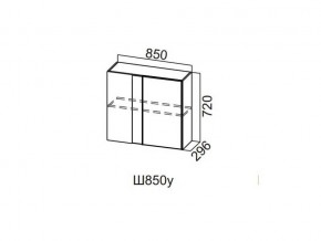 Ш850у/720 Шкаф навесной 850/720 (угловой) в Асбесте - asbest.magazin-mebel74.ru | фото