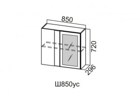 Ш850ус/720 Шкаф навесной 850/720 (угловой со стеклом) в Асбесте - asbest.magazin-mebel74.ru | фото