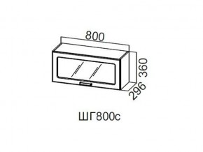 ШГ800с/360 Шкаф навесной 800/360 (горизонт. со стеклом) в Асбесте - asbest.magazin-mebel74.ru | фото