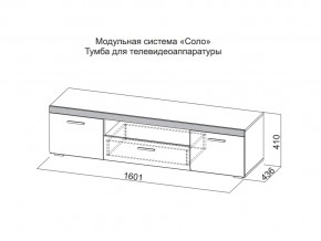 Тумба для телевидеоаппаратуры в Асбесте - asbest.magazin-mebel74.ru | фото