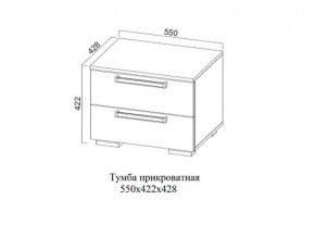 Тумба прикроватная в Асбесте - asbest.magazin-mebel74.ru | фото