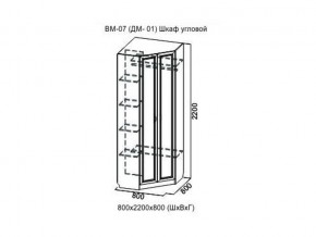 ВМ-07 Шкаф угловой в Асбесте - asbest.magazin-mebel74.ru | фото