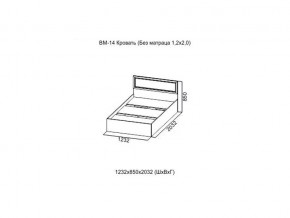 ВМ-14 Кровать (Без матраца 1,2*2,0) в Асбесте - asbest.magazin-mebel74.ru | фото